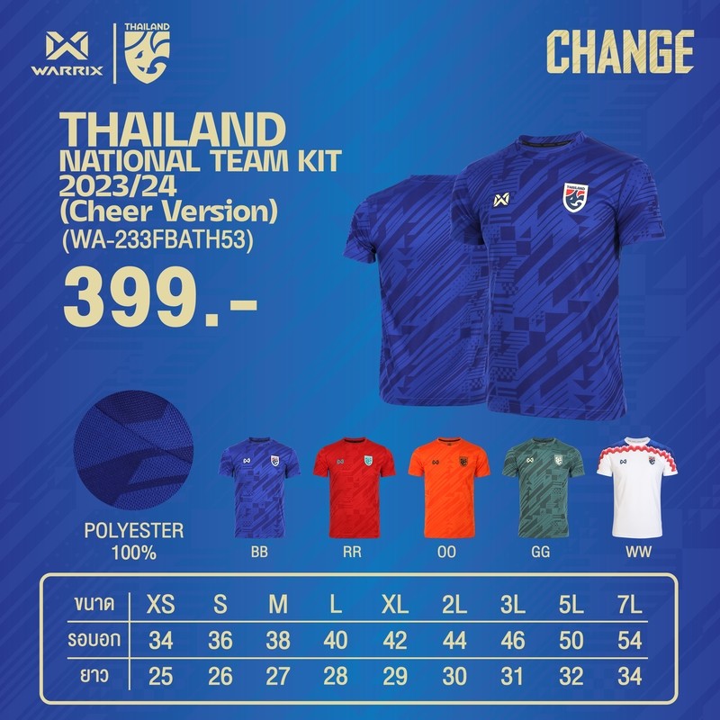 WARRIX THAILAND JERSEY 2023/24 CHEER (WA-233FBATH53)