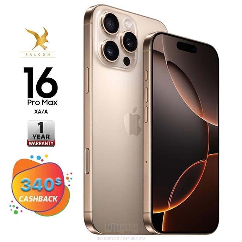 iPhone 16 Pro Max Falcon